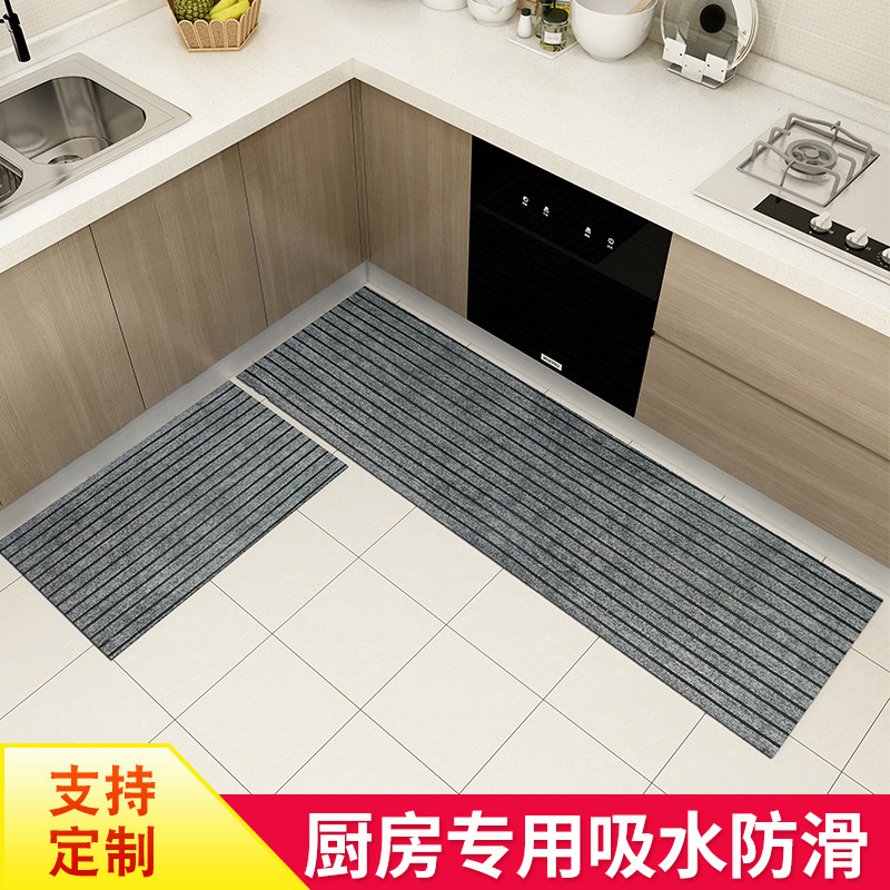 厨房地垫防滑防油耐脏易打理家用入户吸水长条地毯水洗干洗可定制