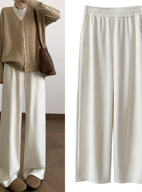 垂感米白色糯米裤女2025新款春秋高腰宽松小个子灯芯绒直筒阔腿裤