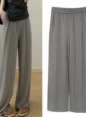 2025新款高腰阔腿裤女灰色薄款垂坠感宽松慵懒风显瘦小个子休闲裤