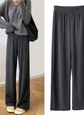 秋冬深灰色糯米裤子女2025新款高腰软糯垂感阔腿裤直筒宽松休闲裤