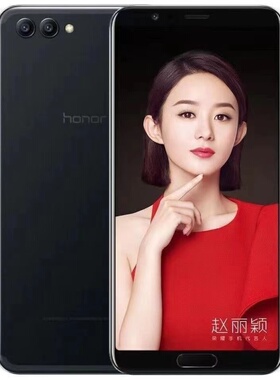 honor/荣耀 V10全网通大屏学生老人抖音NFC鸿蒙智能手机