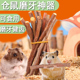 金丝熊小仓鼠磨牙神器苹果竹优质食物仓鼠宝宝爱吃 小零食随心配