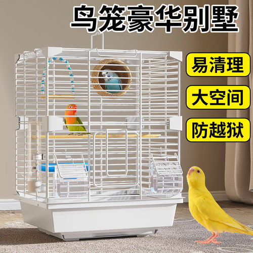 鸟笼豪华别墅新款亚克力鹦鹉笼子