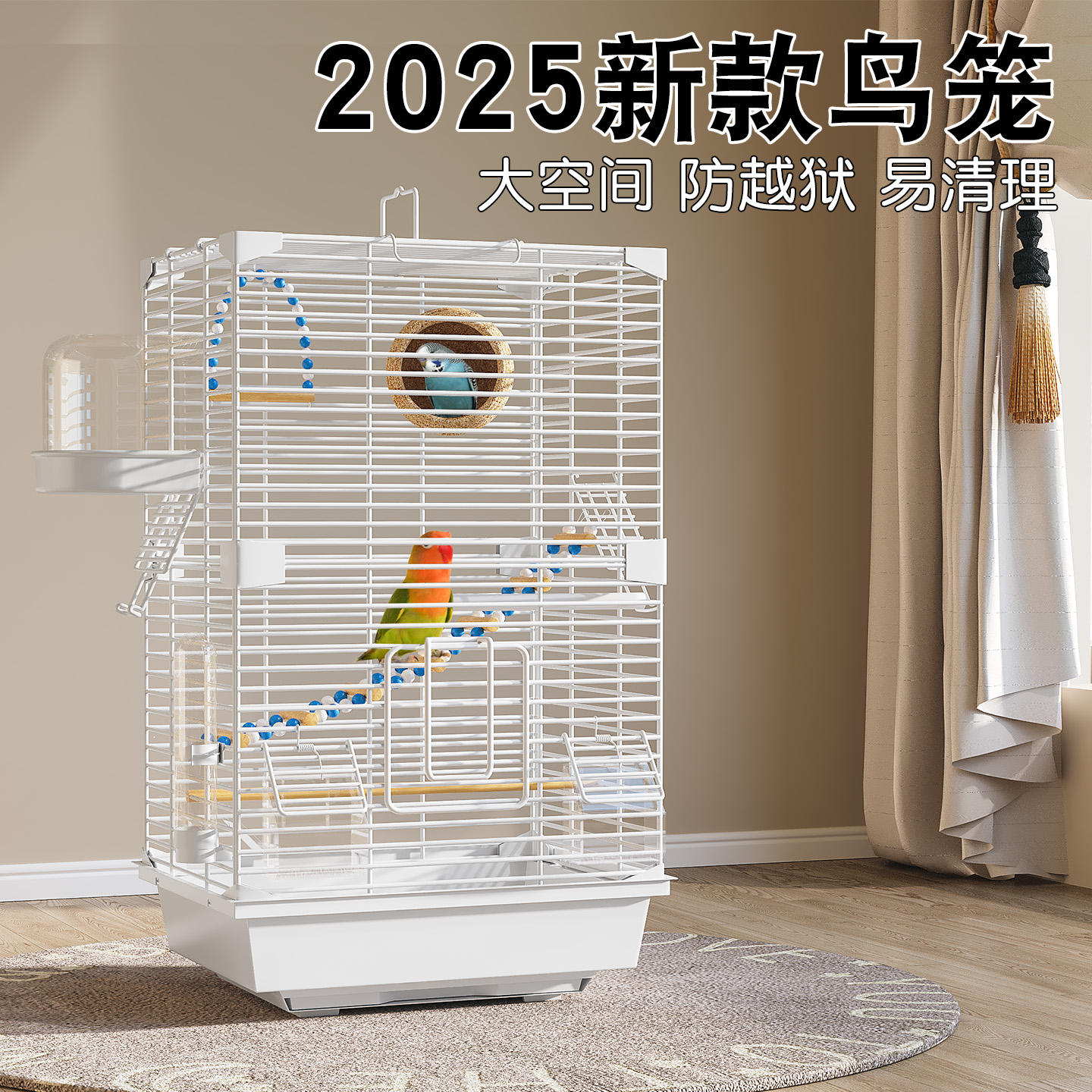 2025新款鳥籠鸚鵡籠子防濺大別墅