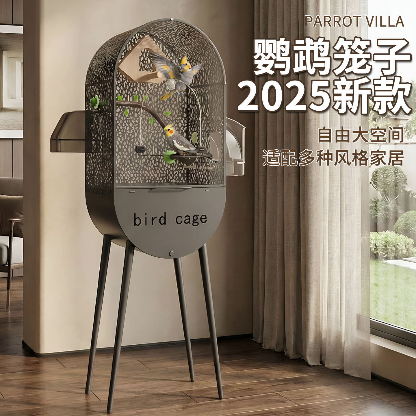 鹦鹉笼子2025新款鸟笼专用豪华别墅家用新型虎皮玄凤牡丹大号家养,宠物/宠物食品及用品,鸟笼,淘宝优惠券,粉丝福利购,淘宝优惠卷