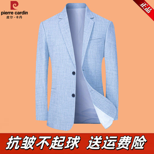 爸爸上衣 高级感西装 皮尔卡丹春秋新款 男西服外套中年商务休闲薄款