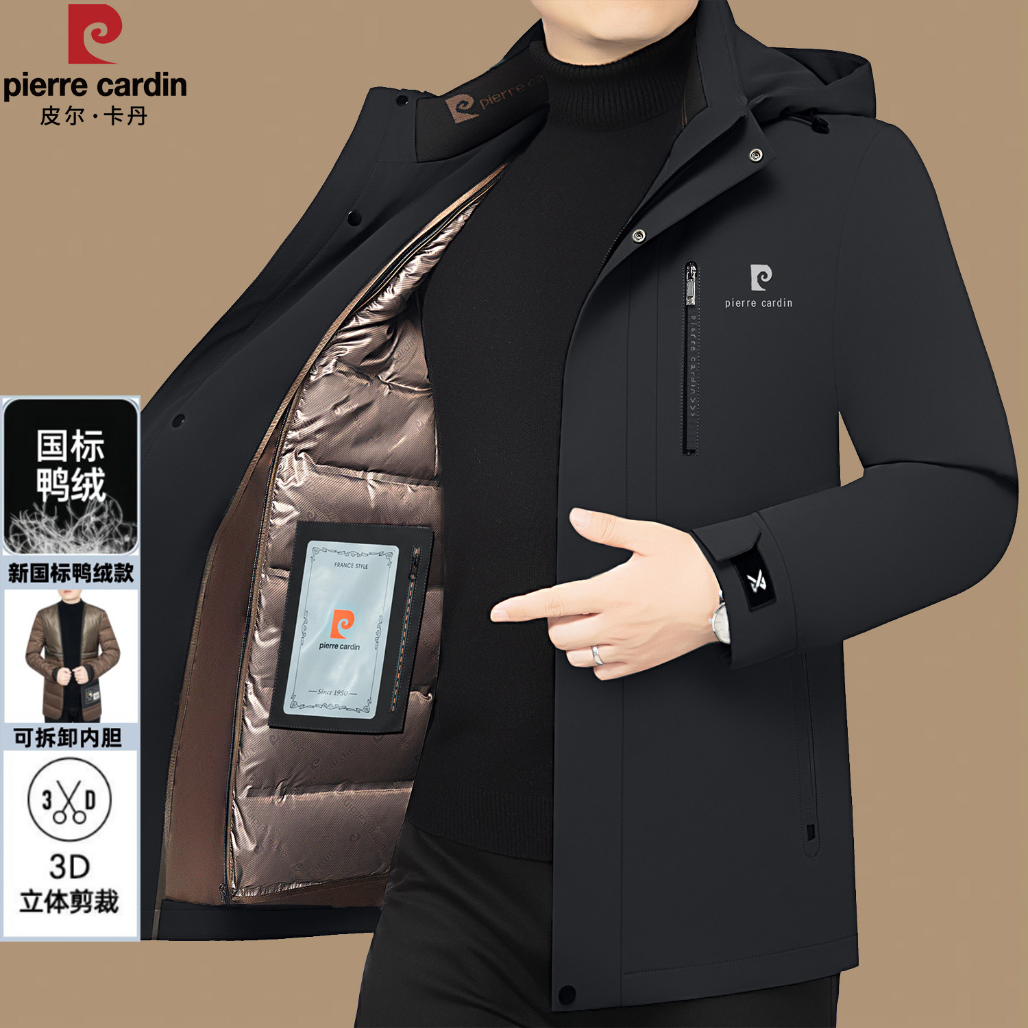 皮尔卡丹2025新款加厚羽绒服