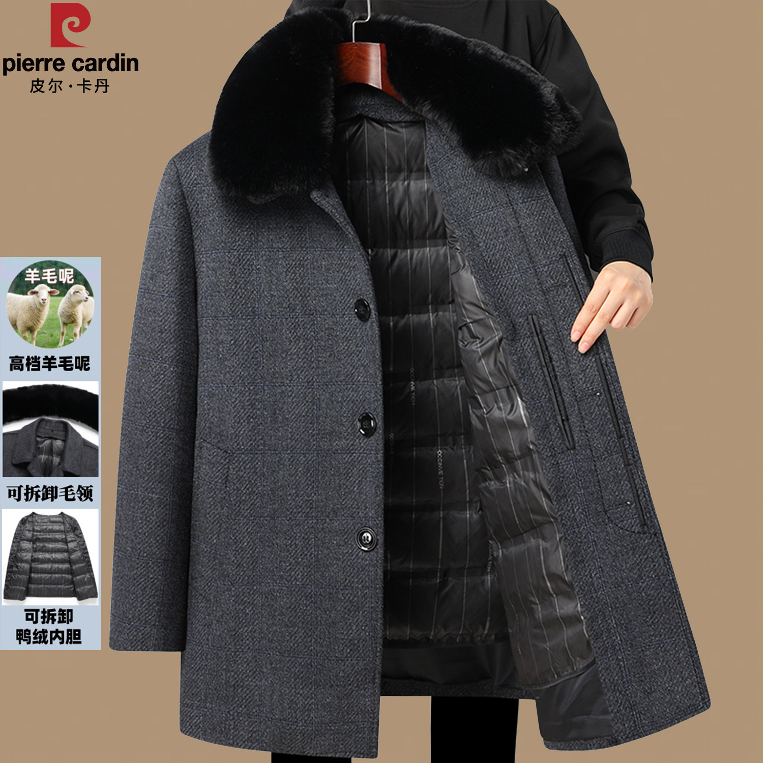 皮尔卡丹羊毛呢大衣男中长款可拆卸内胆加厚保暖冬季男外套爸爸装,男装,毛呢大衣,淘宝优惠券,粉丝福利购,淘宝优惠卷