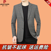 皮尔卡丹西装 男西服休闲上衣 中年高级感单西外套修身 春秋新款 男士