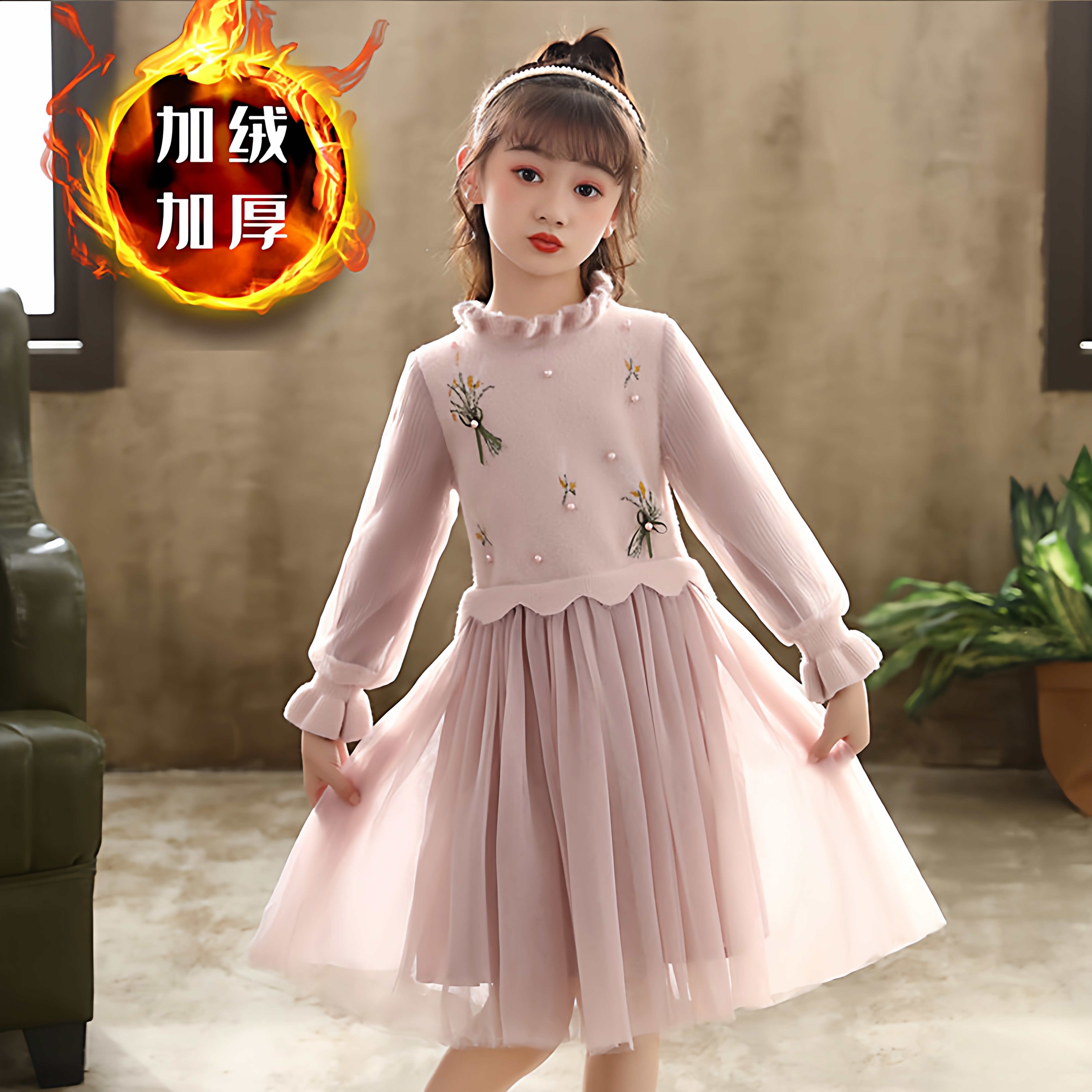 女童连衣裙2025秋冬装新款加绒加厚毛衣裙生日公主裙表演服蓬蓬纱