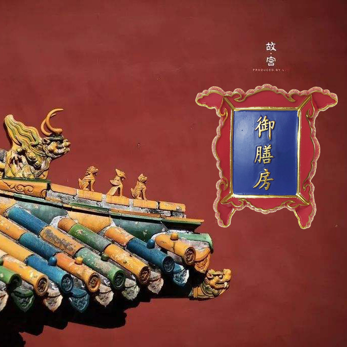 御膳房立体牌匾宠物特色餐区宫廷装饰品树脂手工制品中国风个性3D