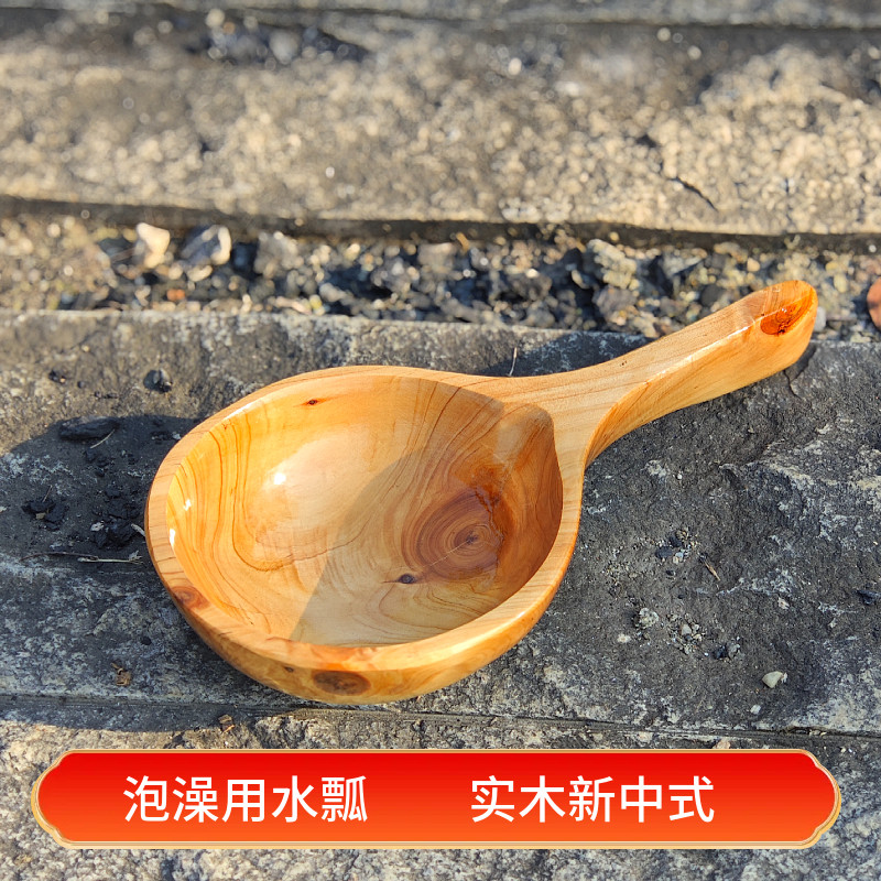柏木水瓢泡澡浇花老款