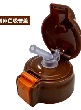 水杯配件杯盖通用盖子吸管保温杯