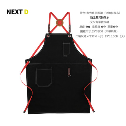 黑色纯棉PU手工围裙厨房家用咖啡师餐饮工作服防水罩衣可定制logo