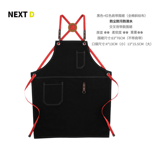 黑色纯棉PU手工围裙厨房家用上班
