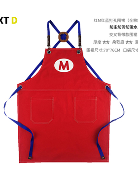红蓝M手工时尚围裙厨房家用餐饮卡通PU防水防油工作服可定制logo