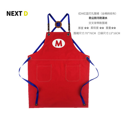 红蓝M手工时尚围裙厨房家用餐饮卡通PU防水防油工作服可定制logo