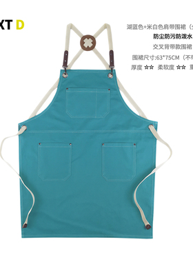 手工纯棉厨房围裙防水防污咖啡店绘画餐饮工作服罩衣围衣定制logo