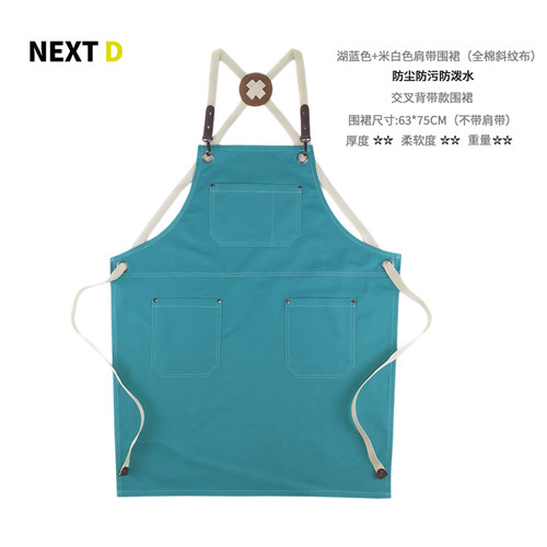 手工纯棉厨房围裙防水防污上班用