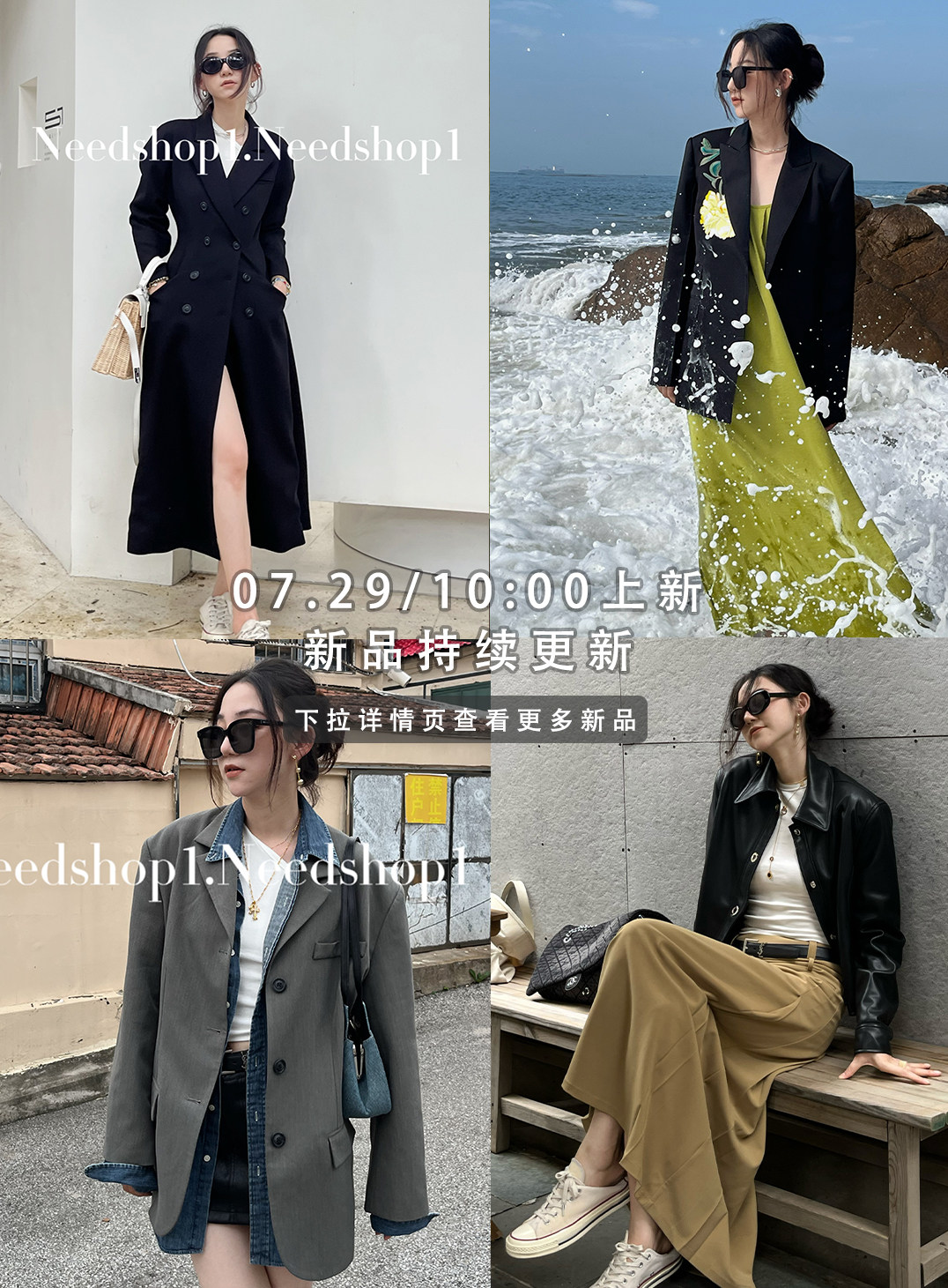 NeedShop1时髦长袖小众店铺衬衫