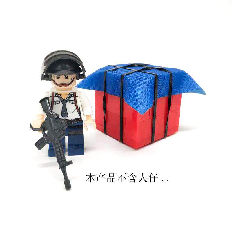moc拼装积木绝地求生吃鸡兼容乐高空投箱98k武器装备收纳箱玩具