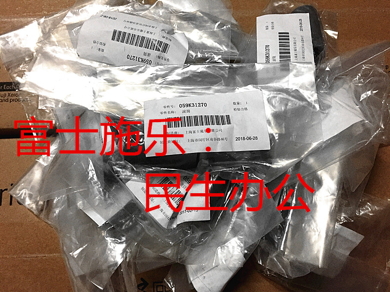 富士施乐3372原装搓纸轮