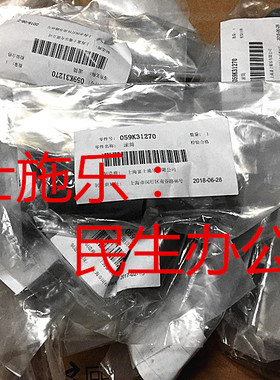 原装 DADF富士施乐 4070 5070 3060 3065 2060 3070输稿器搓纸轮