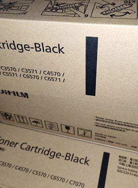 富士胶片ApeosC3070 C3570 C4570 C5570 6570 7070粉盒 墨粉 碳粉