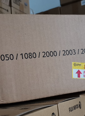 原装施乐1050 1080 2000 2003 2050 粉盒CT201052 硒鼓CT350869