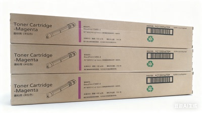 原装施乐C5005 d 黑色粉盒 CT201668 黑粉+彩色粉盒 墨粉，碳粉盒