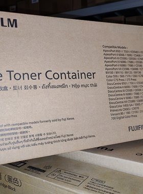 施乐DC7780废粉盒 700 6680 550 560 6550 V80 6500 5580废粉盒R5