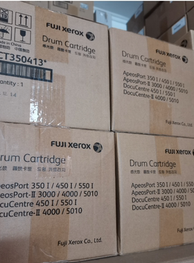 原装 施乐4000 5010 350I 450I 550I 3000感光鼓 硒鼓 CT350413
