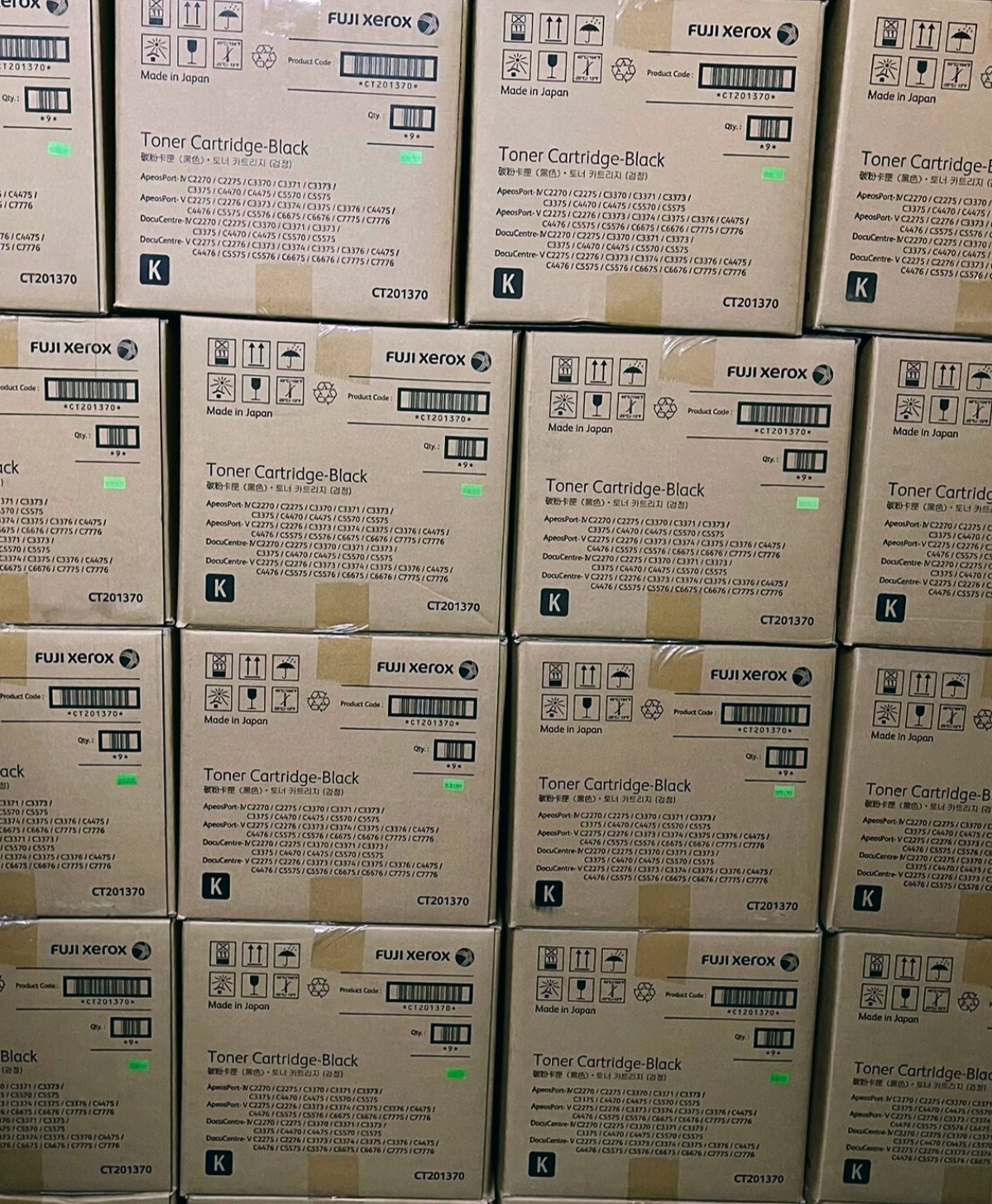 富士施乐 C3373 C3375 C4470 C4475 C5575 2275 3370墨粉碳粉粉盒