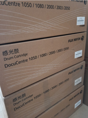 富士施乐1050原装硒鼓