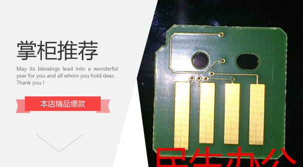 施乐C2060芯片进口耐用