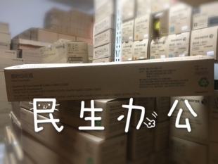 原装富士施乐 C2200 C2201 C3300 C3373 C3375 墨粉回收盒 废粉盒