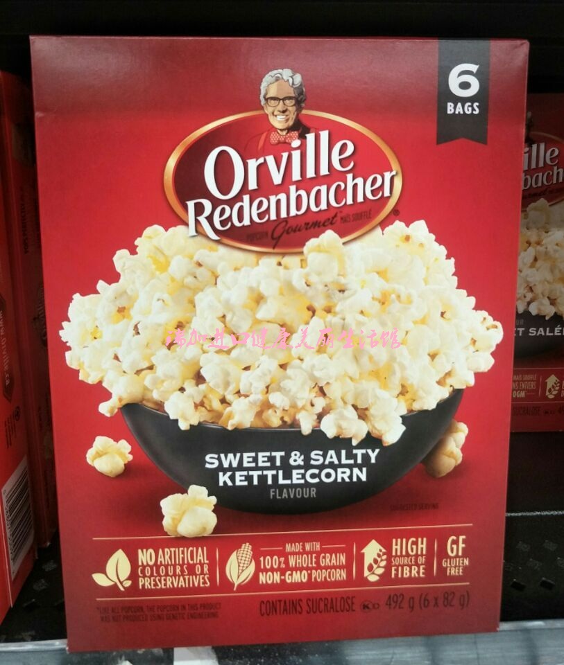 包邮!加拿大Orville SWEET&SALTED甜咸黄油微波炉爆米花492g
