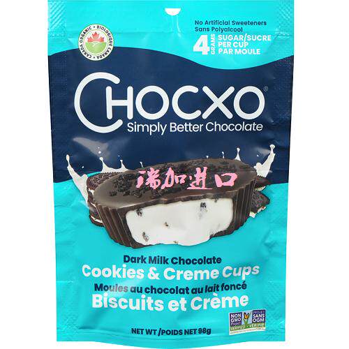 包邮加拿大Chocxo有几无麸质低糖牛奶69%黑巧奶油曲奇杯98克*2包
