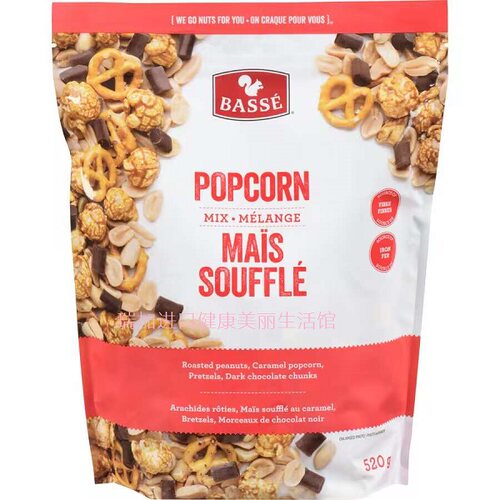 包邮加拿大Basse POPCORN焦糖爆米花椒盐蝴蝶饼干黑巧花生520克
