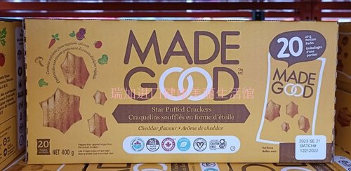素食无麸质奶酪饼干madegood