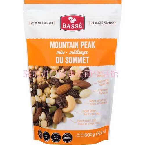 包邮加拿大Basse MOUNATIN PEAK提子杏仁葵花籽腰果南瓜籽等600克