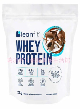包加拿大邮Leanfit Whe乳清24克蛋白粉巧克力味健身增肌2kg袋装