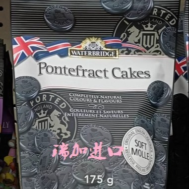 包邮加拿大Waterbridge pontefract cake水桥甘草软糖175g多种