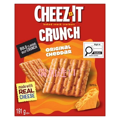 新品包邮加拿大Cheez-it CRUNCH奇滋脆原味芝士酥脆饼干191克*2盒