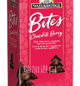 包邮加拿大Waterbridge水桥浆果牛奶巧克力豆180gx2盒可选多口味