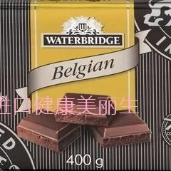 包邮加拿大Waterbridge水桥比利时70%特价黑巧克力400克多种口味