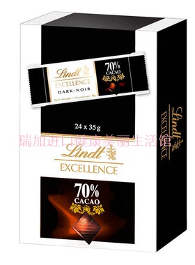 包邮加拿大Lindt瑞士莲70% DARK黑巧克力块礼盒24块*35克