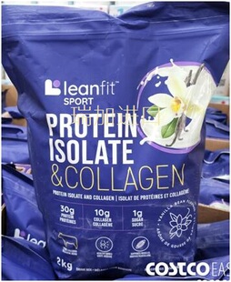 新品包邮加拿大Leanfit运动型 分离蛋白粉+胶原蛋白2kg袋装香草味