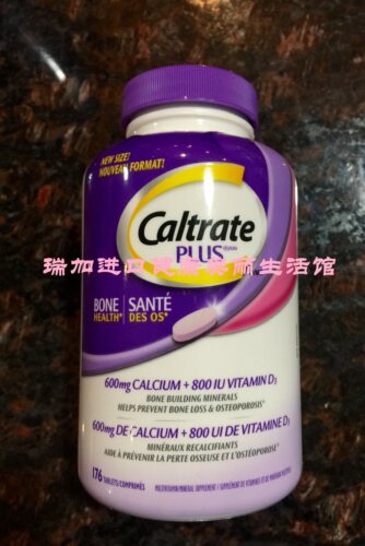 补钙钙尔奇CALTRATE+D3