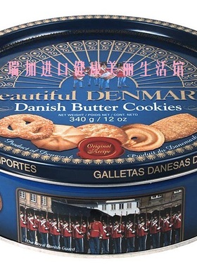 包邮加拿大Jacobsen's杰克布森丹麦黄油曲奇传统口味340克铁盒礼